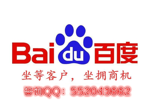  青岛网站优化：SEO优化如何提高收录