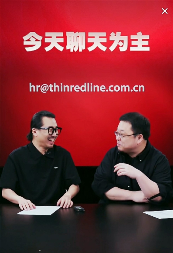 罗永浩宣布最后一次创业!再造一个苹果