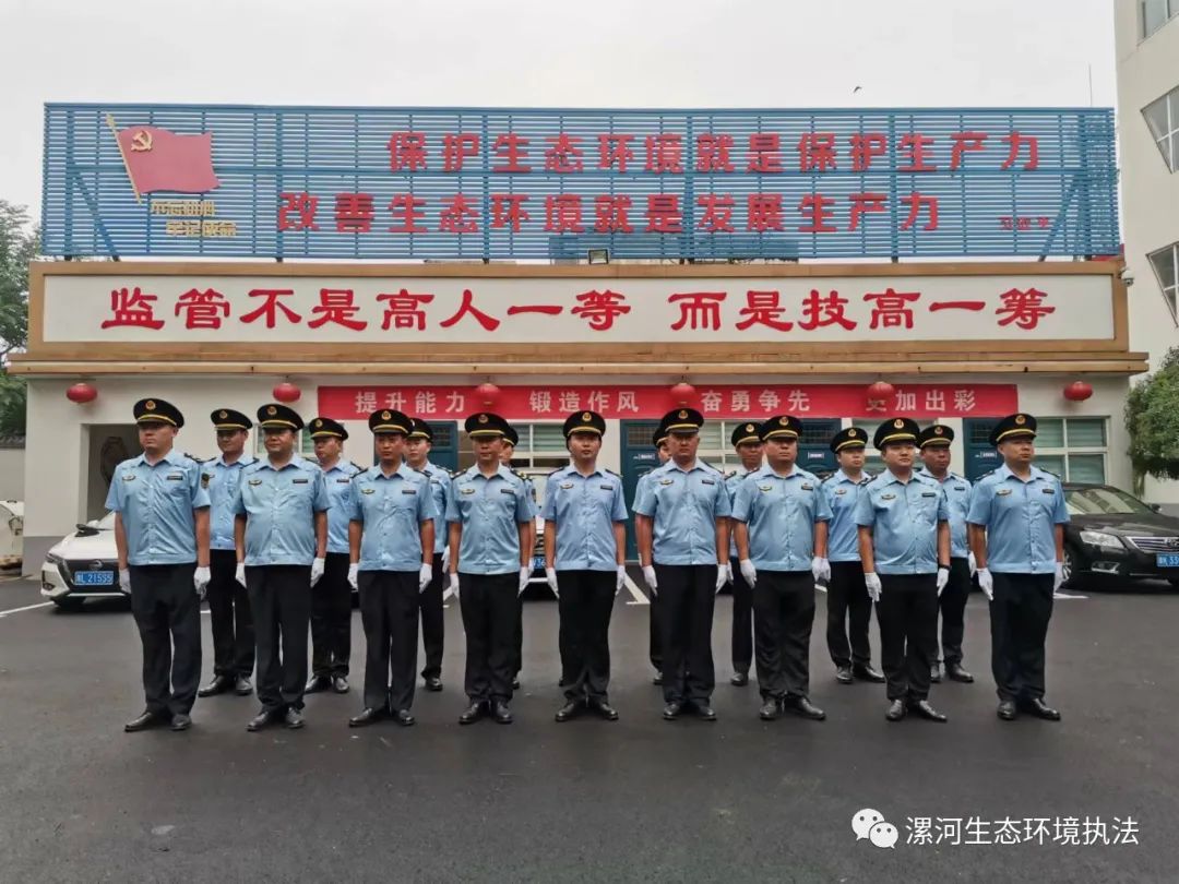 以赛练兵 实战淬火！漯河市成功举办2022年生态环境执法大练兵技能比武竞赛活动 中国财经新闻网 www.prcfe.com