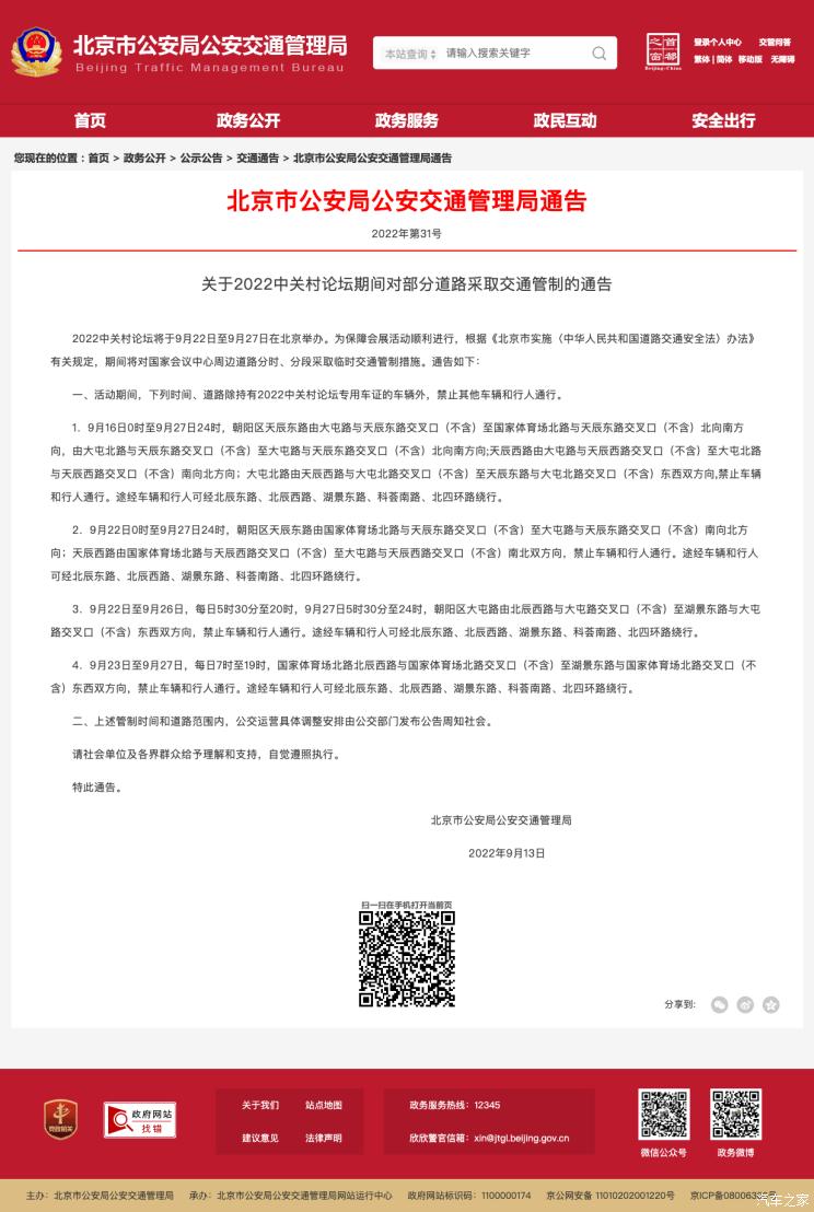 南昌云科 src=