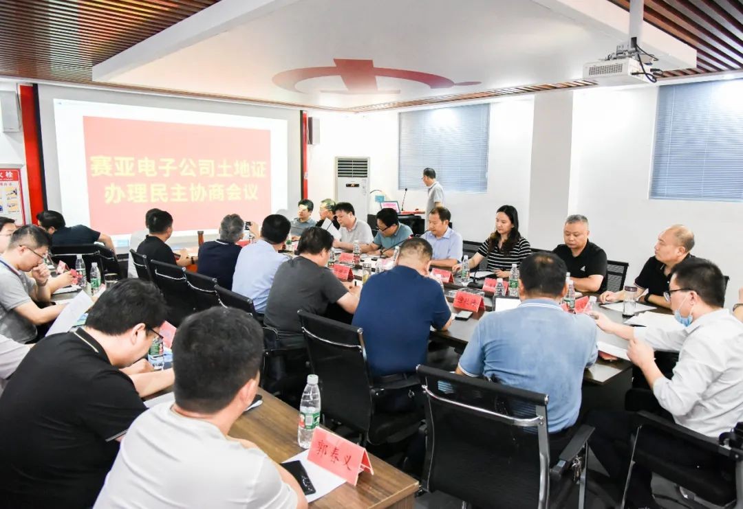 发挥民主协商优势 助力营商环境优化 中国财经新闻网 www.prcfe.com