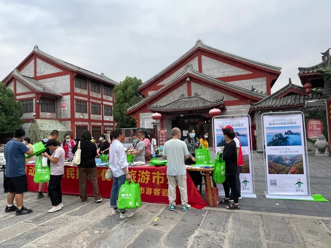 开展旅游惠民宣传，促进旅游市场复苏 中国财经新闻网 www.prcfe.com