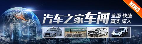 或对标特斯拉Model Y 小鹏全新SUV曝光 汽车之家 或对标特斯拉Model Y 小鹏全新SUV曝光 汽车之家