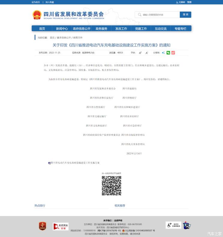 南昌云科 src=